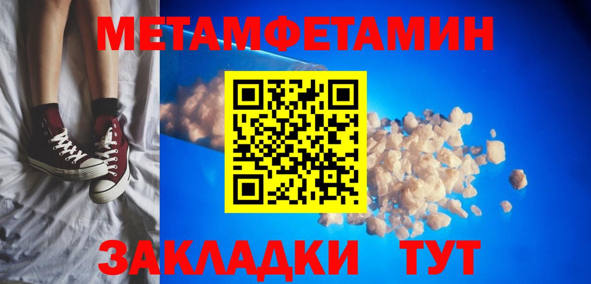 Вольск  Амфетамин Premium  АМФЕТАМИН  Вход с VPN 