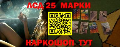кокаин Балаково