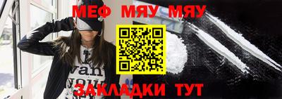 эйфоретик Балашиха