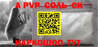 прущая мука Беслан