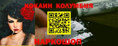 прущая мука Беслан