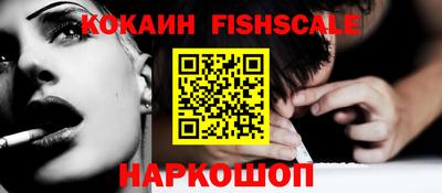 эйфоретик Балашиха