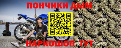 альфа пвп VHQ Бийск