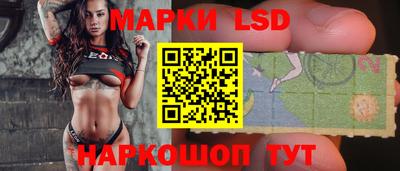 сатива Владивосток