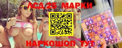 мяу мяу кристалл Берёзовский