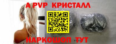 кокаин Балаково