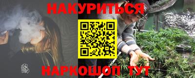 альфа пвп VHQ Бийск