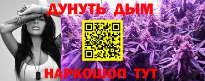 эйфоретик Балашиха