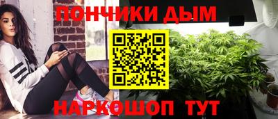 мяу мяу кристалл Берёзовский