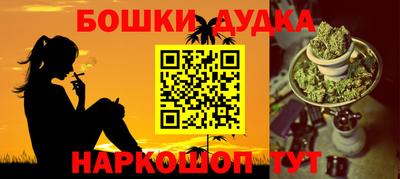 мяу мяу кристалл Берёзовский