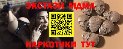 мяу мяу мука Балахна