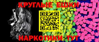 кокаин Балаково