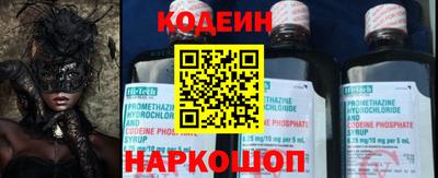 кокаин Балаково