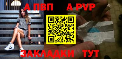 эйфоретик Балашиха