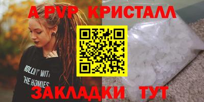 кокаин Балаково