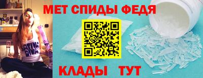 мяу мяу кристалл Берёзовский