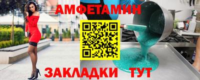 эйфоретик Балашиха