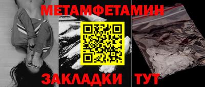 эйфоретик Балашиха