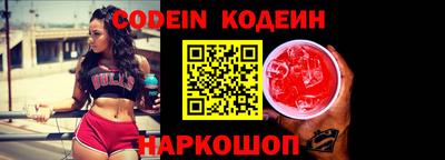 эйфоретик Балашиха