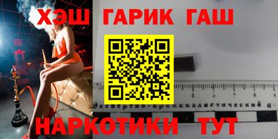 мяу мяу кристалл Берёзовский
