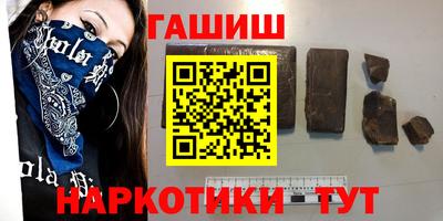 эйфоретик Балашиха