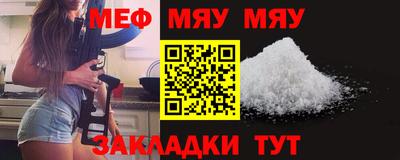 эйфоретик Балашиха