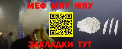 кокаин Балаково