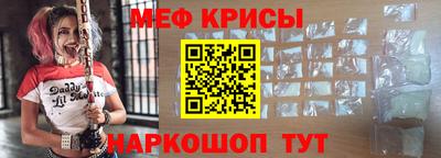 кокаин Балаково