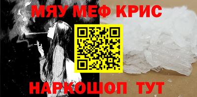 мяу мяу мука Балахна