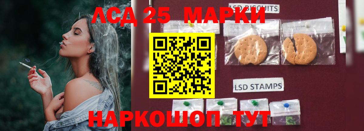 ЛСД экстази кислота Вольск