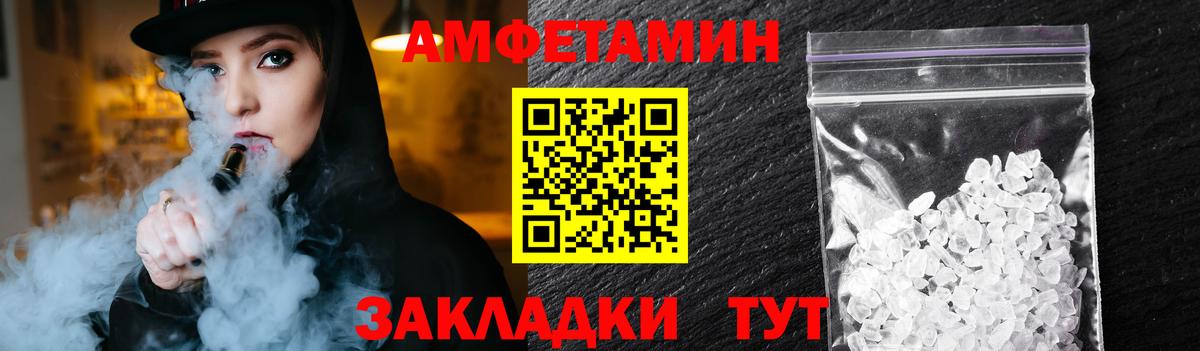 Метамфетамин мет  Вход с VPN  Метамфетамин  Метамфетамин мет  Вольск 