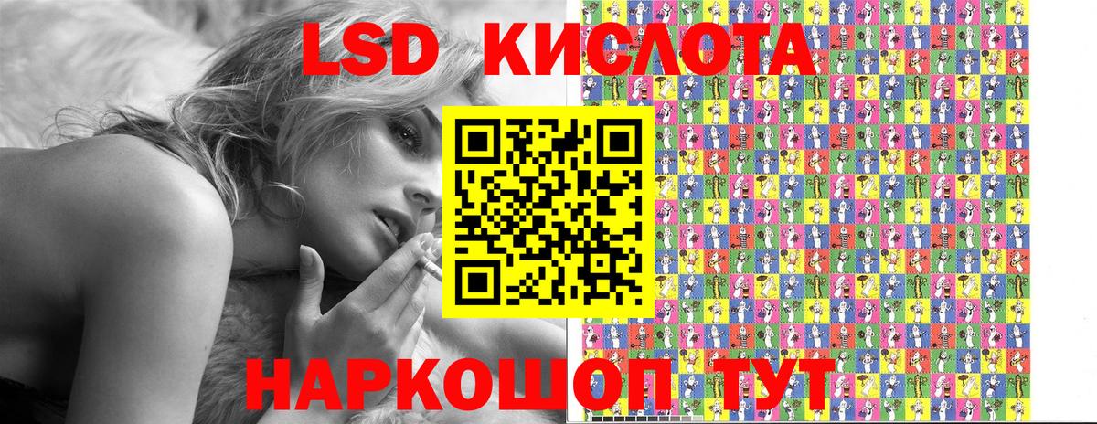Марки N-bome 1500мкг Вольск
