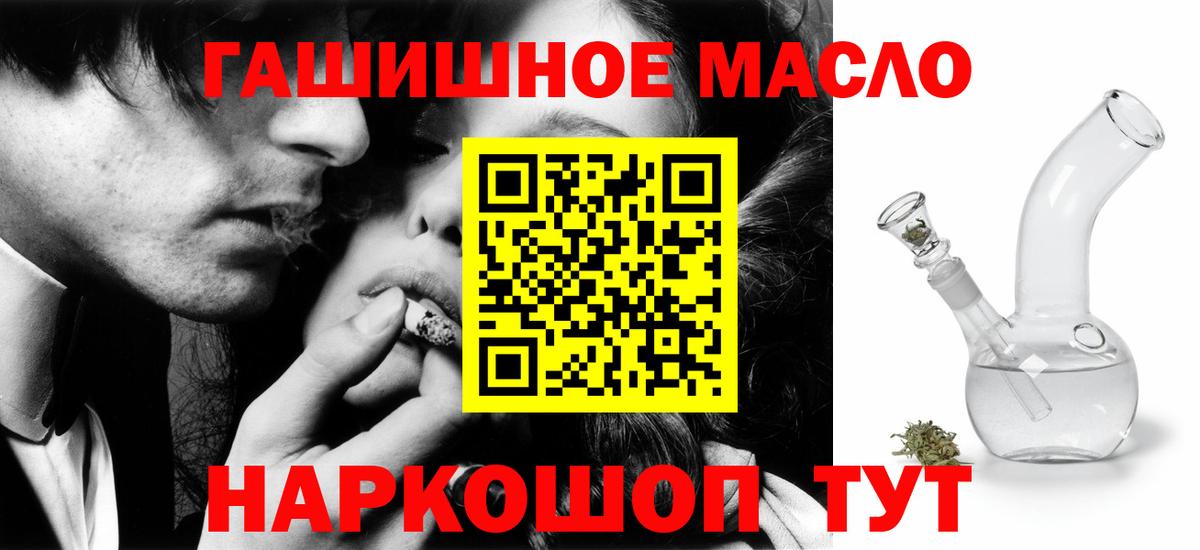 Дистиллят ТГК вейп Вольск