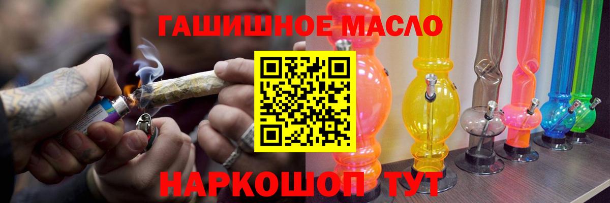 Дистиллят ТГК жижа  Дистиллят ТГК вейп с тгк  Вход с VPN  Вольск 