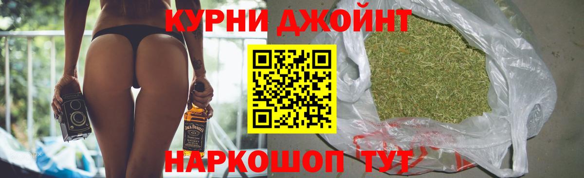 Каннабис ГИДРОПОН  Бошки марихуана White Widow  Вольск  Вход с VPN  Канабис OG Kush 